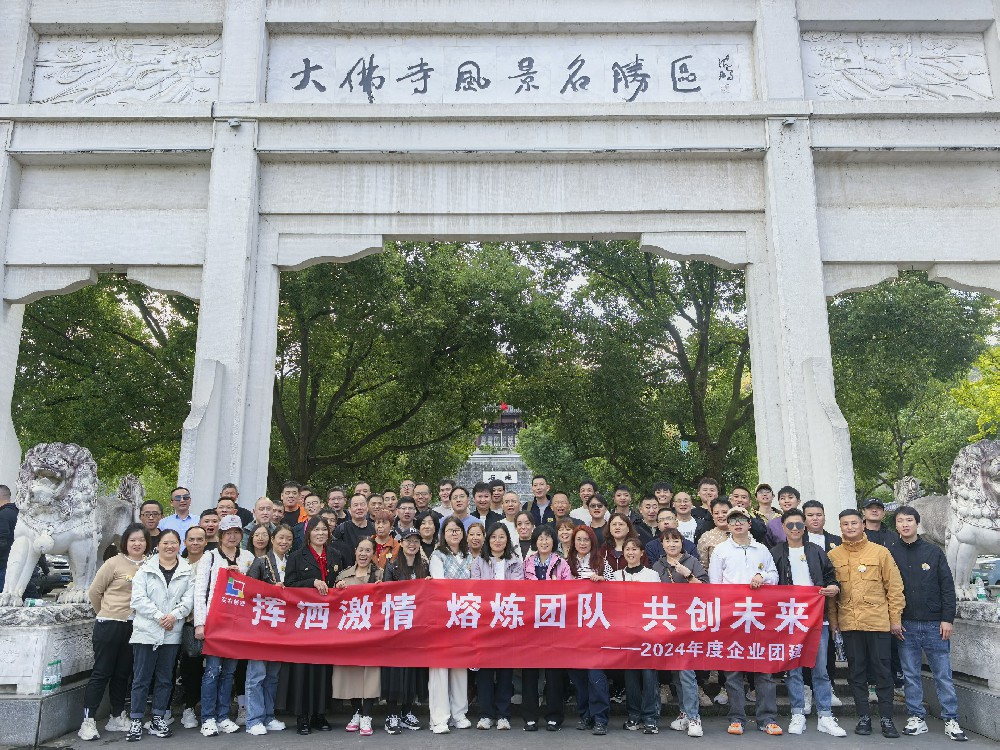2024年無錫左右精密團建活動——新昌大佛寺和神仙居景區